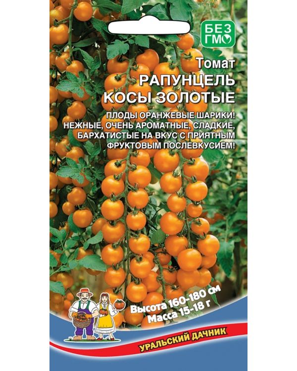 

Семена томат Уральский дачник рапунцель косы золотые 19129 1 уп.