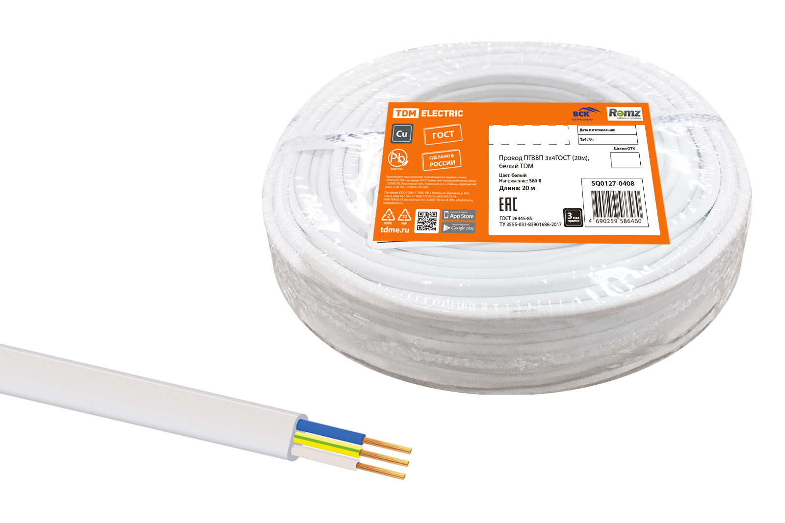 фото Провод tdm electric пгввп 3х4 гост (20м), белый sq0127-0408