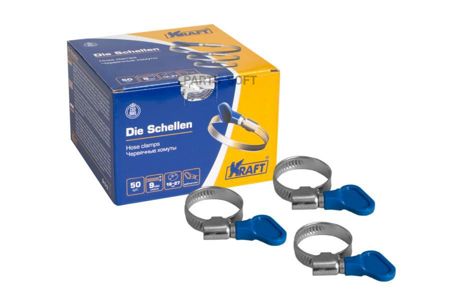 

KRAFT KT880503 Хомут с ключом 16-27 мм 1шт
