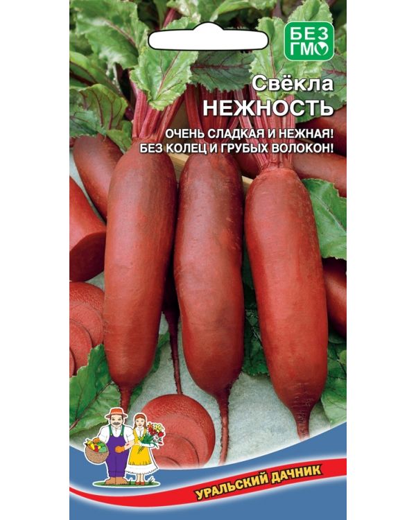 

Семена свекла Уральский дачник нежность 19120 1 уп.