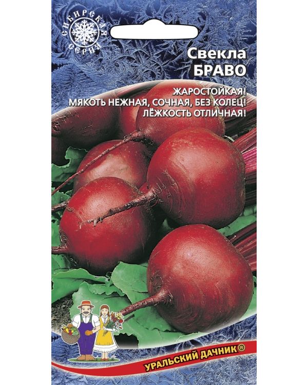 

Семена свекла Уральский дачник браво 19119 1 уп.