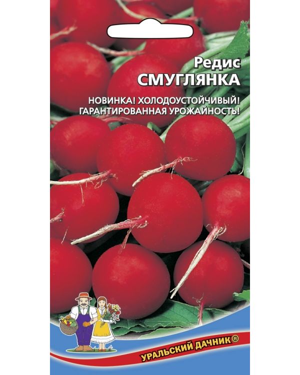 

Семена редис Уральский дачник смуглянка 19117 1 уп.