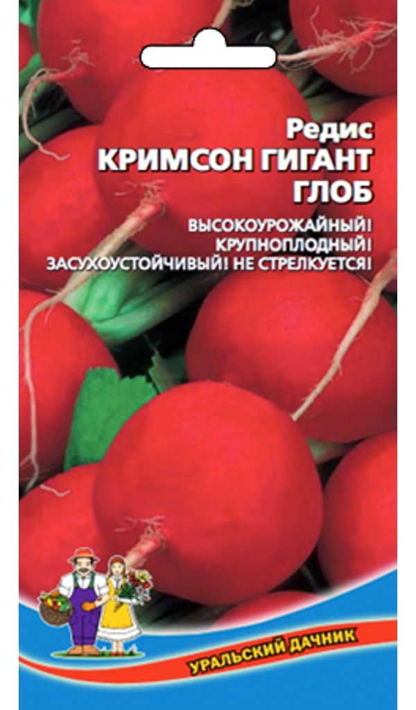 

Семена редис Уральский дачник кримсон гигант глоб 19115 1 уп.
