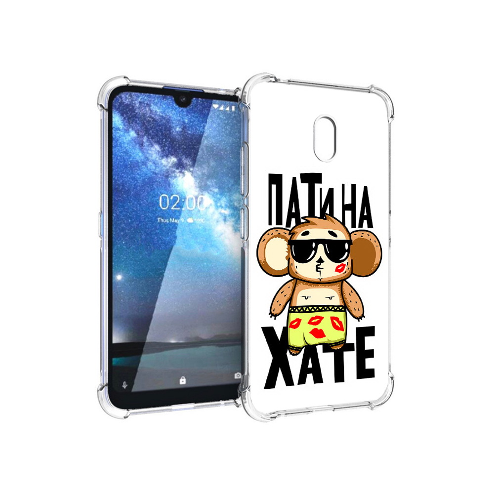 

Чехол MyPads Tocco для Nokia 2.2 Пати на Хате (PT134721.103.132), Прозрачный, Tocco