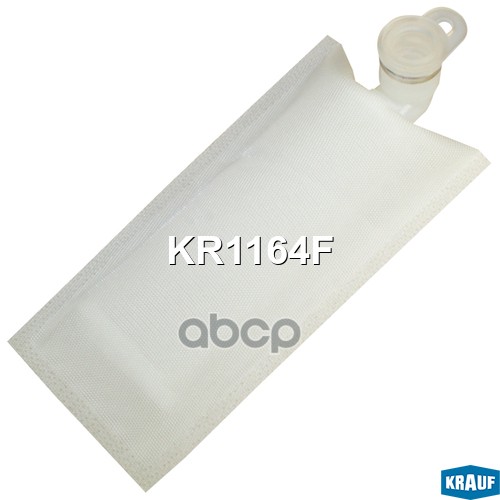 

Сетка-фильтр для бензонасоса KRAUF KR1164F