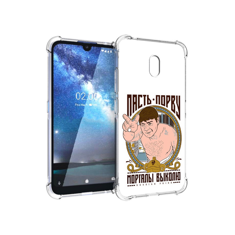 

Чехол MyPads Tocco для Nokia 2.2 Пасть порву (PT134721.103.131), Прозрачный, Tocco