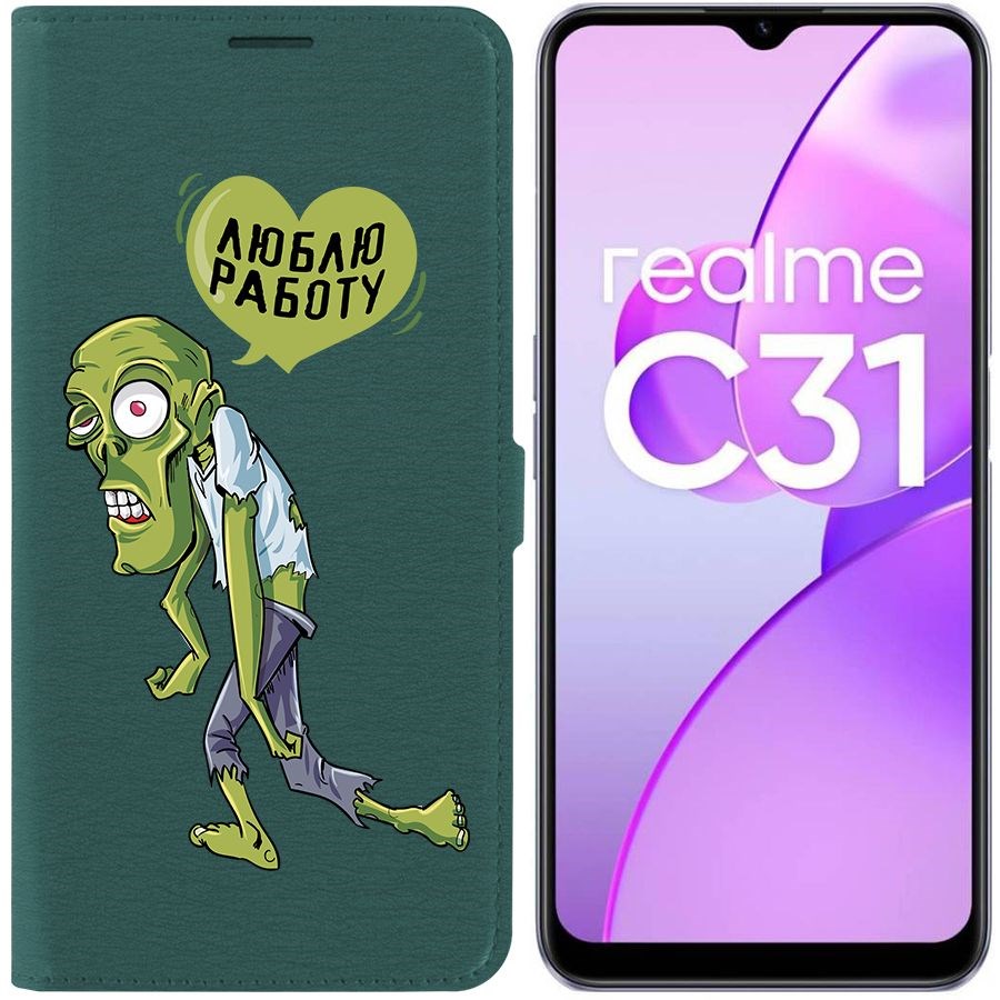 

Чехол-книжка Eco Book для Realme C31 Люблю Работу, Зеленый