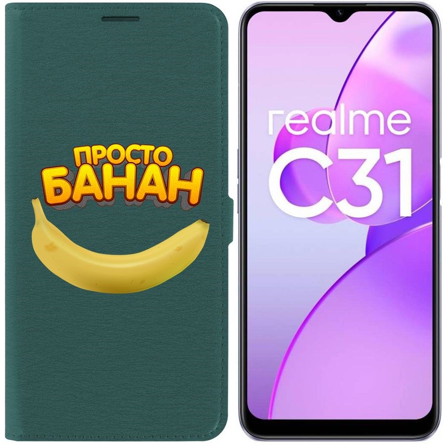 

Чехол-книжка Eco Book для Realme C31 Банан