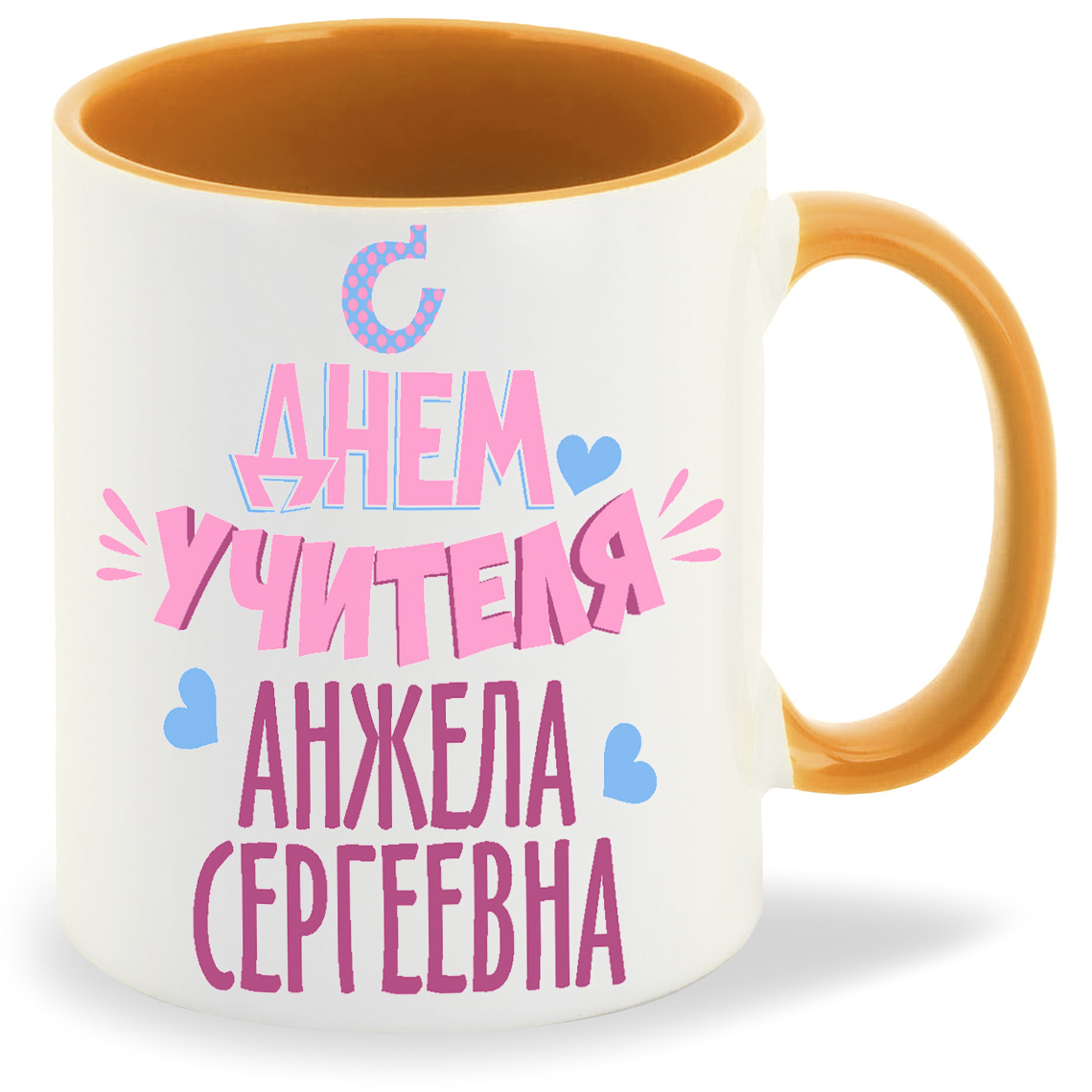 

Кружка CoolPodarok С Днем учителя, С Днем учителя