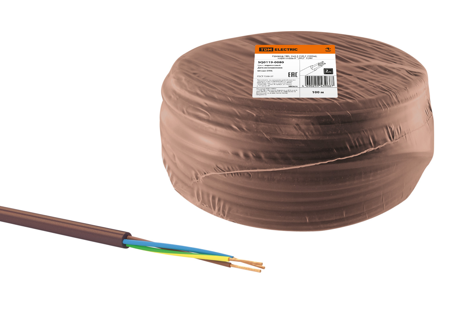 Провод TDM ELECTRIC ПВС 3х2,5 ГОСТ (100м), коричневый 