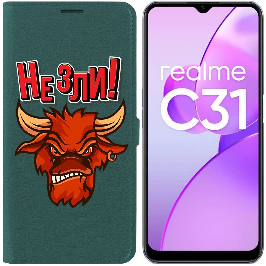 

Чехол-книжка Eco Book для Realme C31 Не зли!, Зеленый