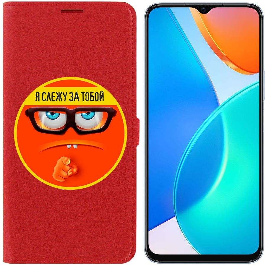 

Чехол-книжка Eco Book для Honor X6 Я слежу за тобой