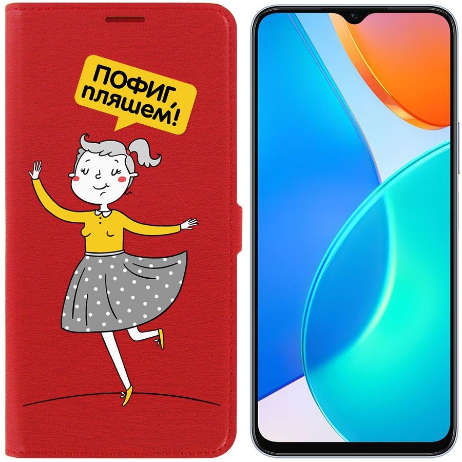 

Чехол-книжка Eco Book для Honor X6 Пофиг, пляшем!, Красный