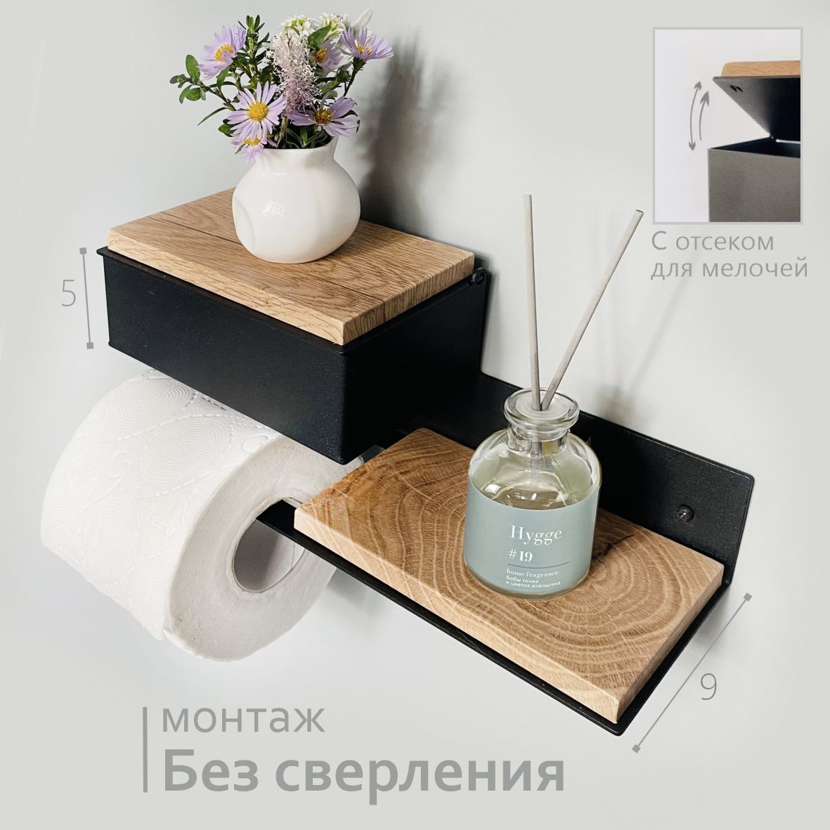 Держатель для туалетной бумаги с деревянной полкой с ящиком  Molinardi Creativo