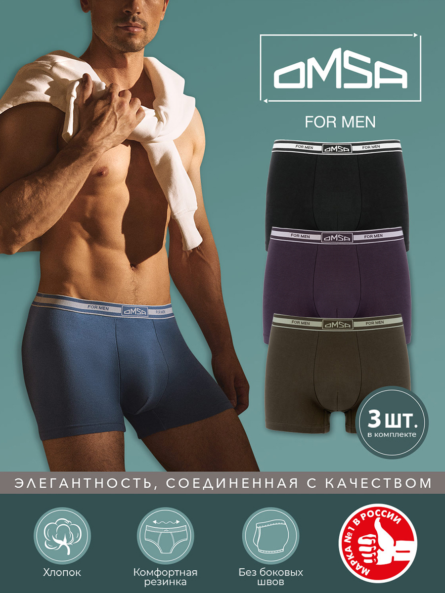 

Комплект трусов мужских Omsa B_OmB 1234-3 разноцветных L, Серый;хаки;черный, B_OmB 1234-3