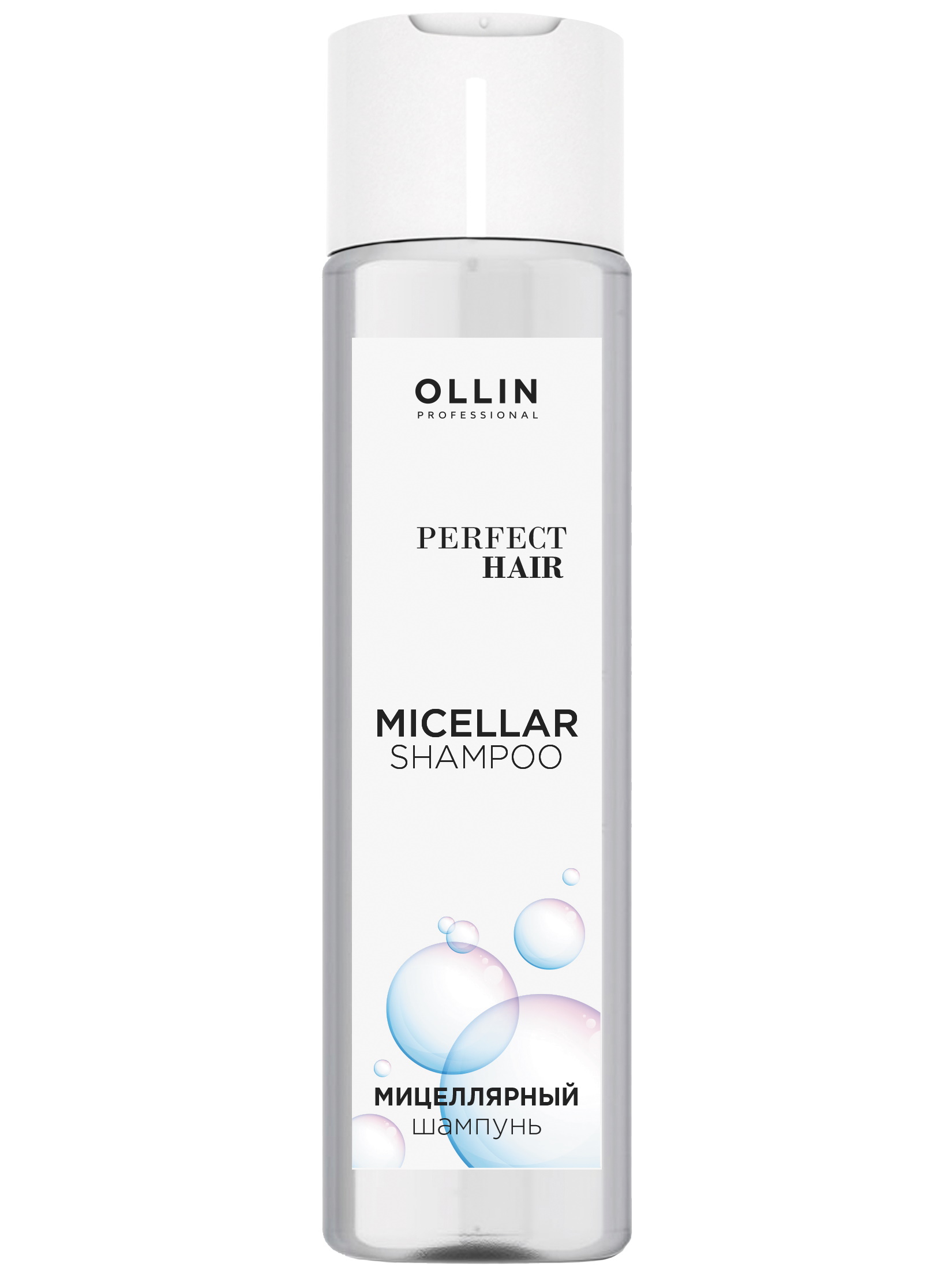 фото Шампунь ollin perfect hair для ухода за волосами мицеллярный 250 мл