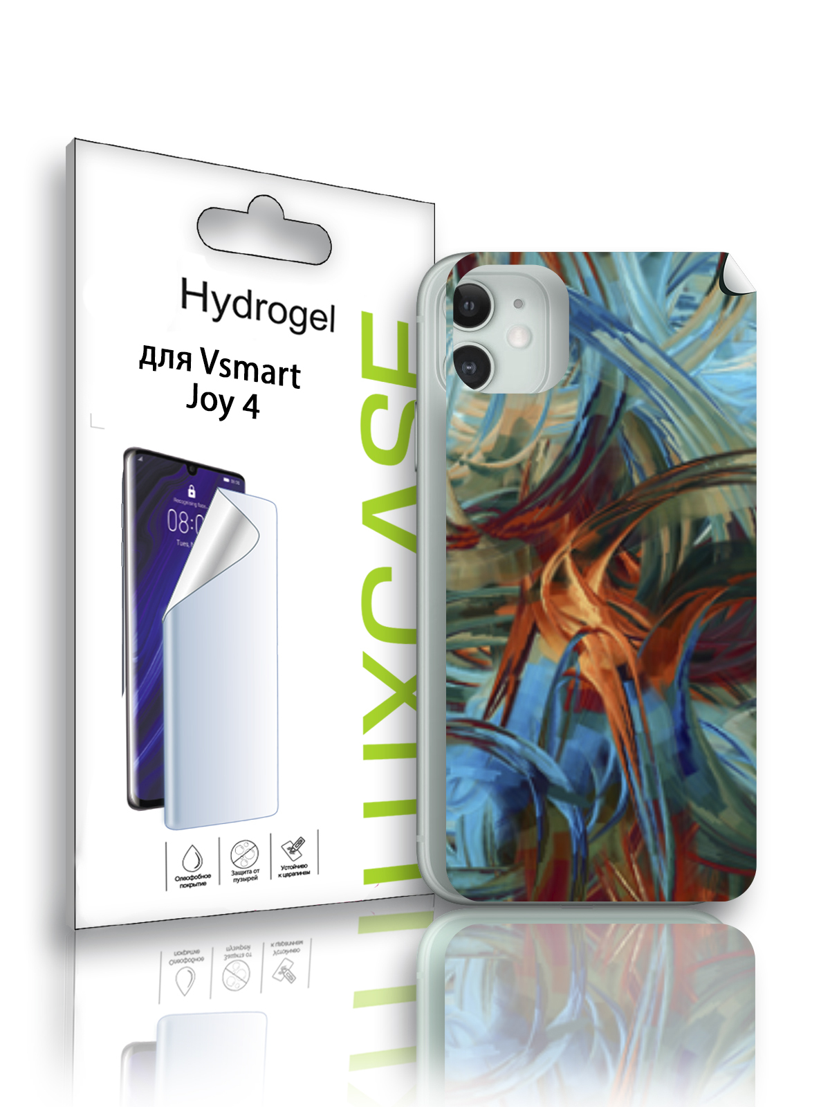 

Гидрогелевая пленка LuxCase для Vsmart Joy 4, Абстракция (ADT-169-F), 0,14 мм