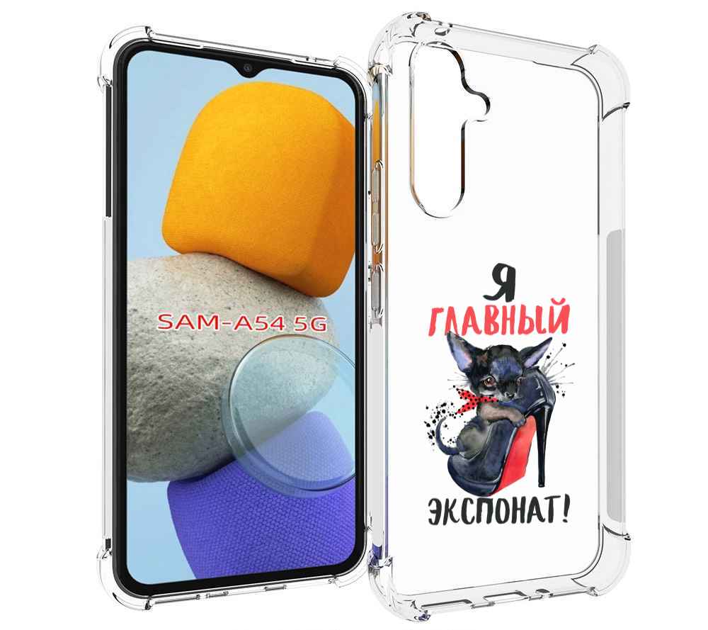 

Чехол MyPads главный экспонат для Samsung Galaxy A54, Tocco