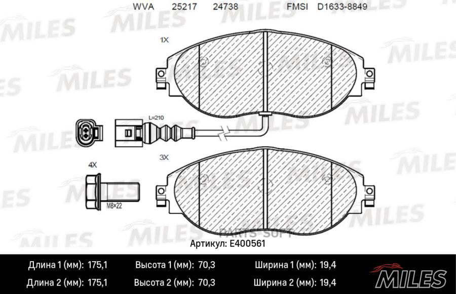 

Тормозные колодки Miles E400561