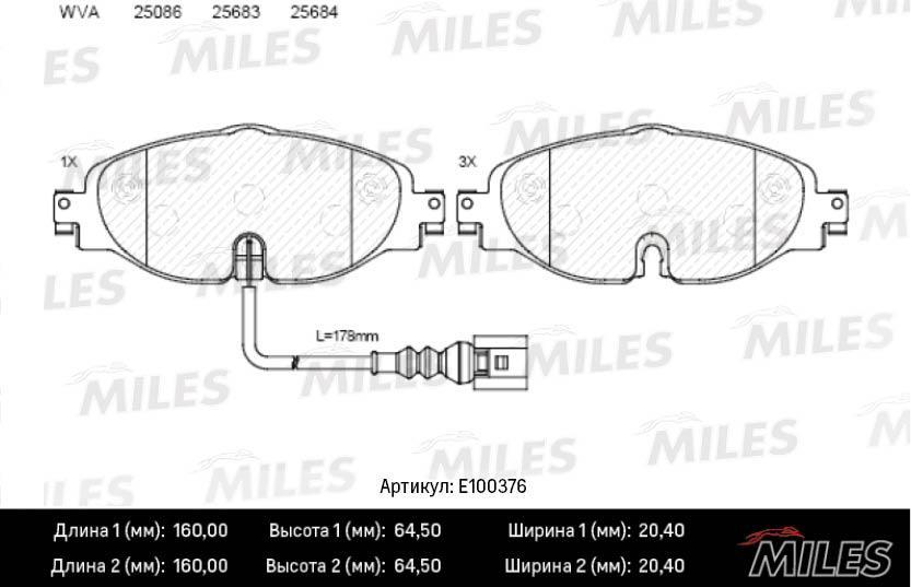 

Тормозные колодки Miles E100376