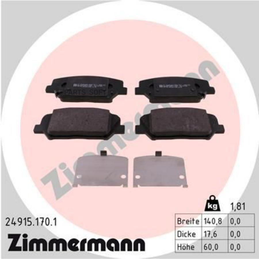 

Тормозные колодки ZIMMERMANN 249151701