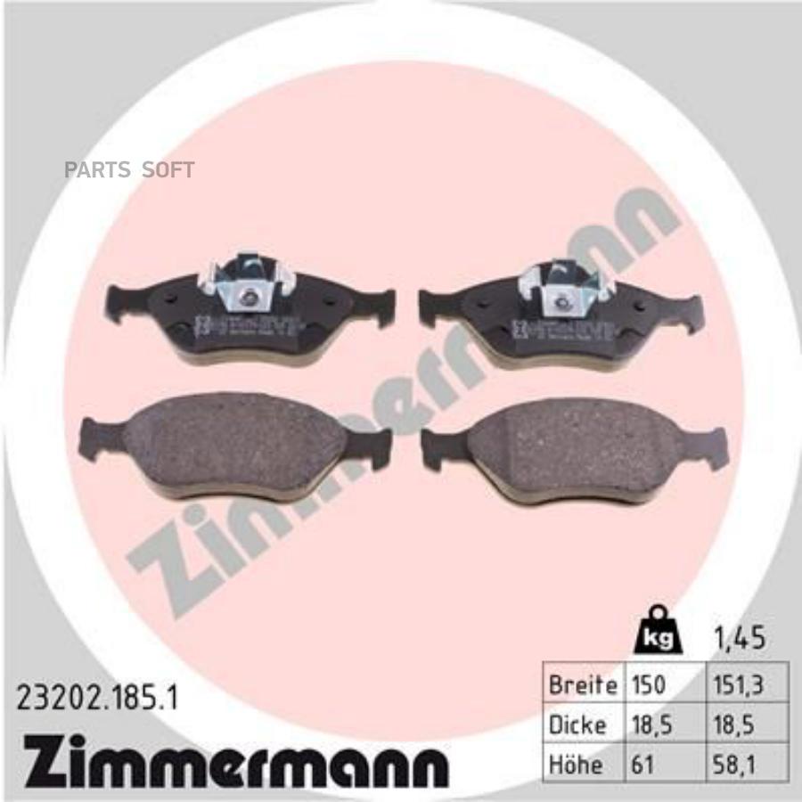 

Тормозные колодки ZIMMERMANN 232021851