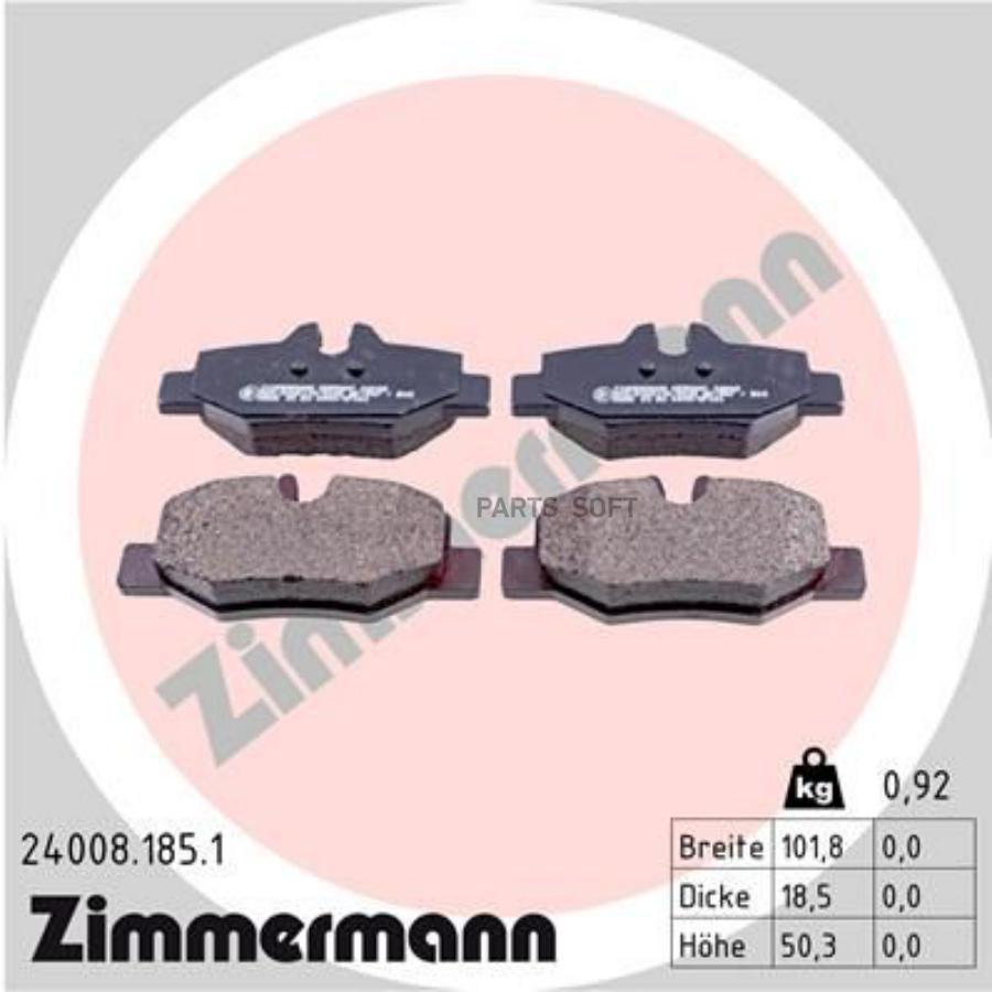 

Тормозные колодки ZIMMERMANN 240081851