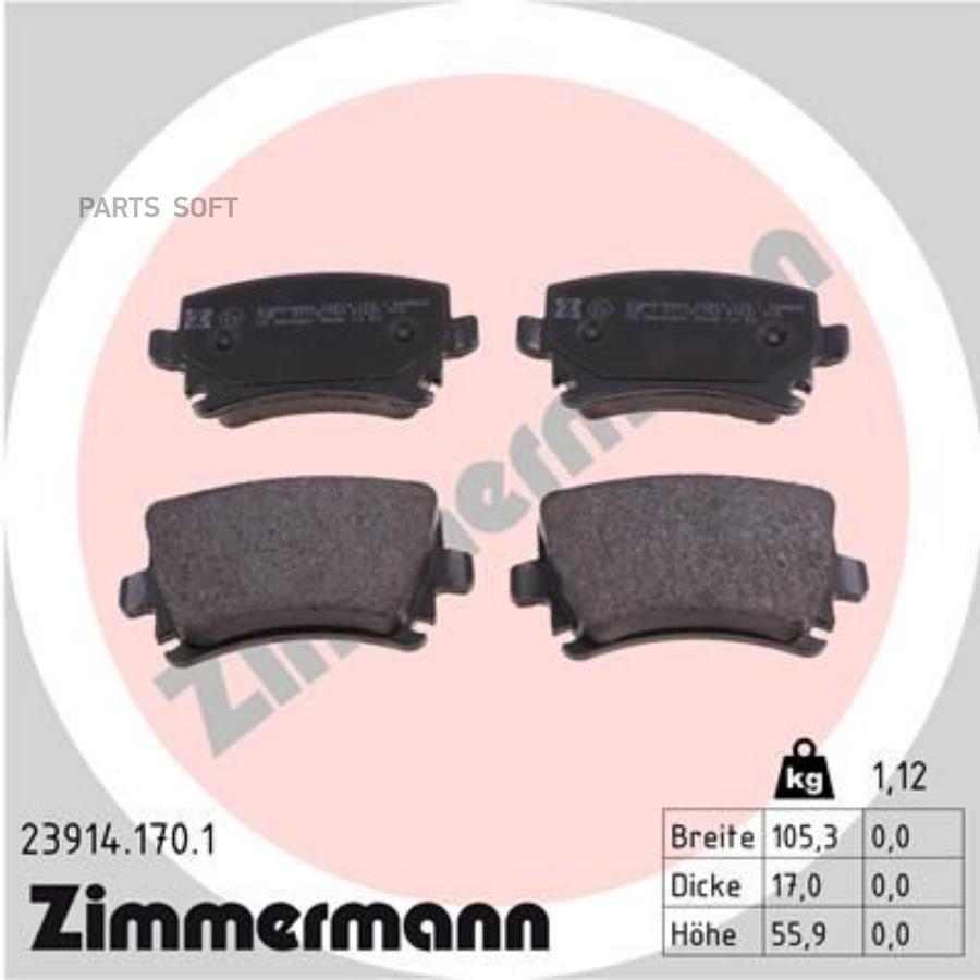 

Тормозные колодки ZIMMERMANN 239141701