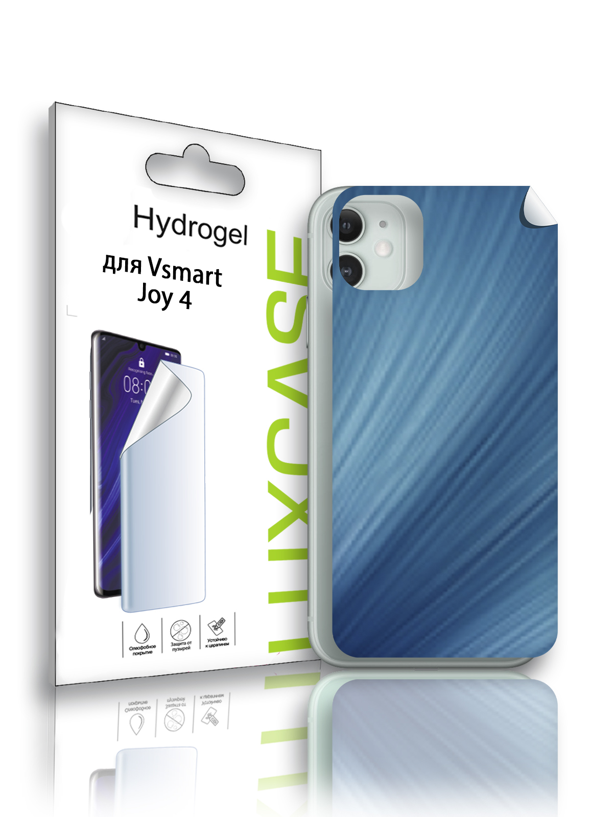 

Гидрогелевая пленка LuxCase для Vsmart Joy 4, Абстракция (ADT-074-P), 0,14 мм