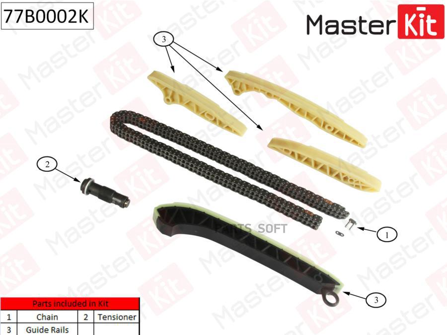 Комплект Цепи Грм MasterKit 77B0002K