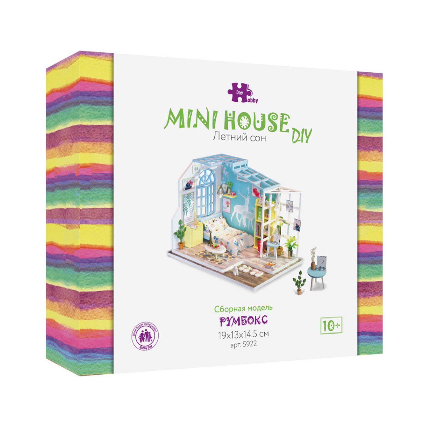 Румбокс Hobby Day / Diy House 