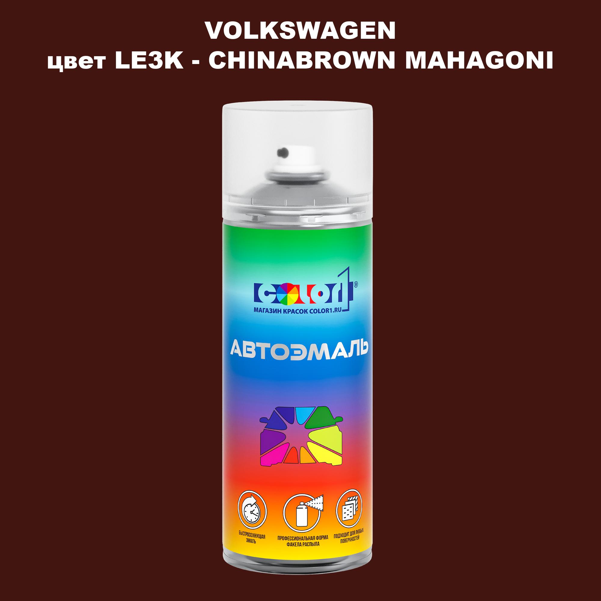 

Аэрозольная краска COLOR1 для VOLKSWAGEN, цвет LE3K - CHINABROWN MAHAGONI, Прозрачный