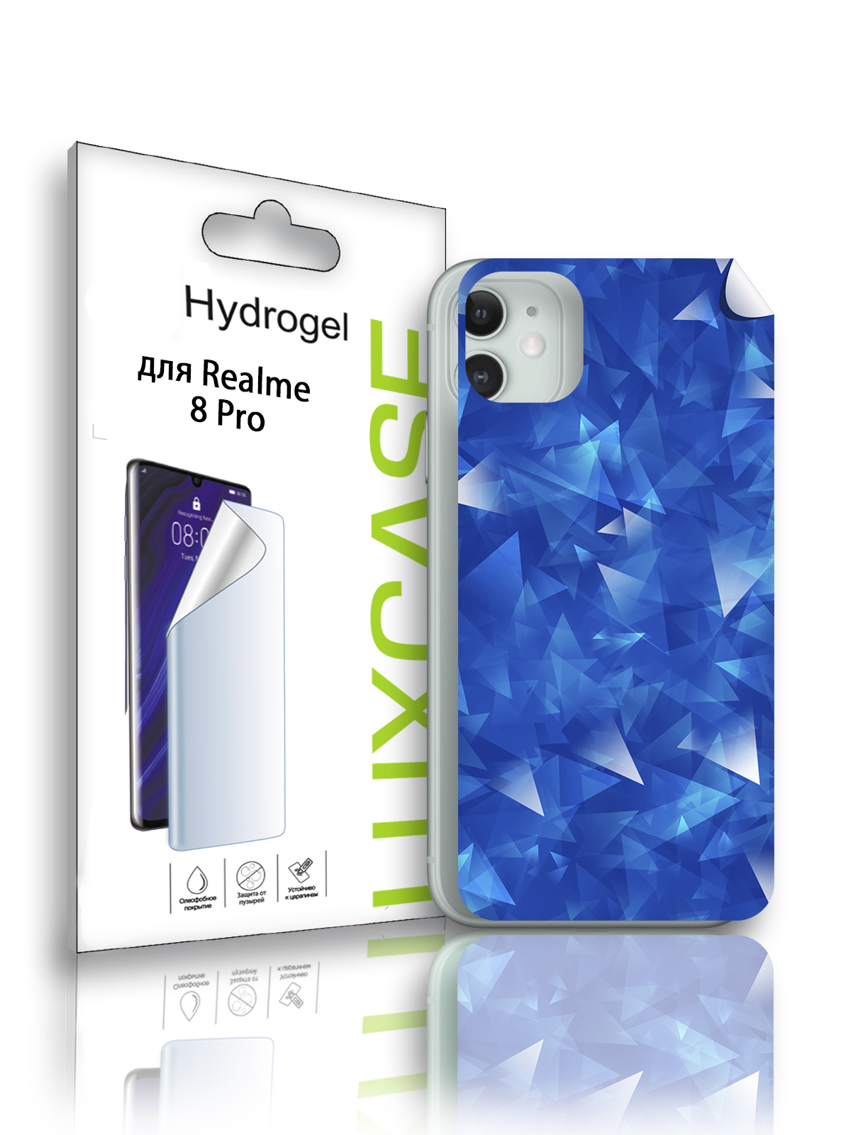 

Гидрогелевая пленка LuxCase для Realme 8 Pro, Абстракция (ADT-032-P), 0,14 мм