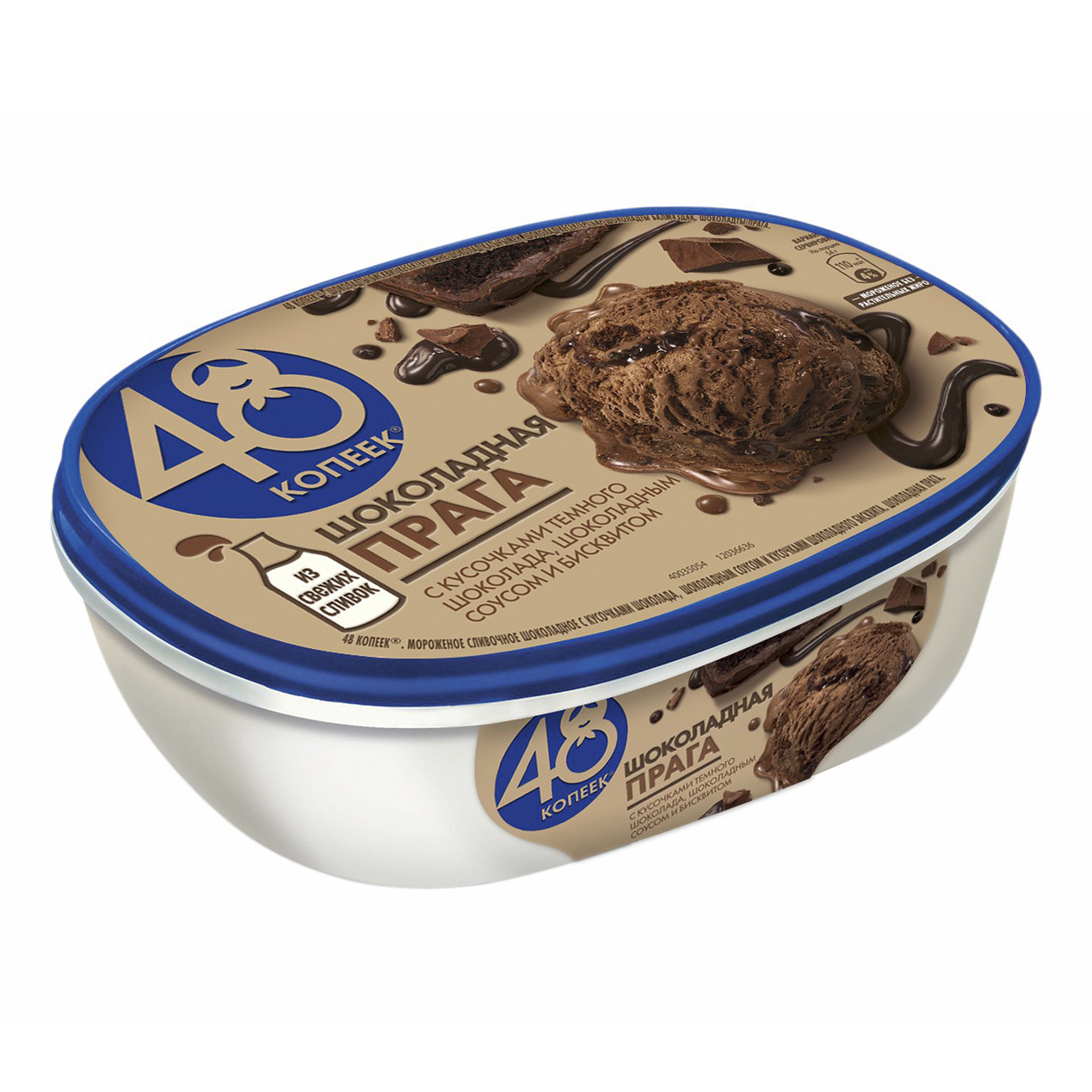 Мороженое сливочное 48 копеек Шоколадная Прага с кусочками шоколада и бисквита СЗМЖ 460 г