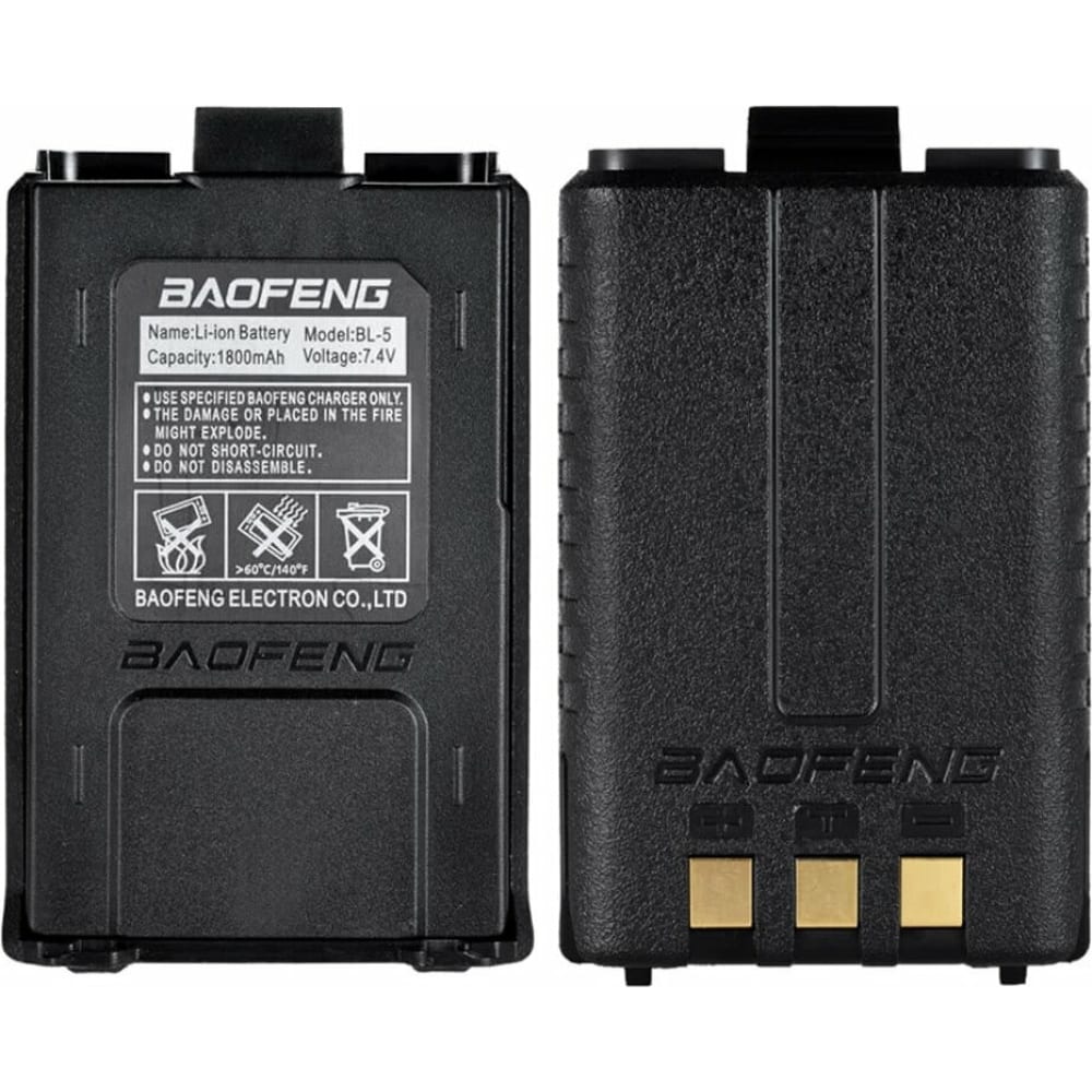 

Baofeng Аккумулятор BL-5 ( для UV-5R) 1800 mA 00028216