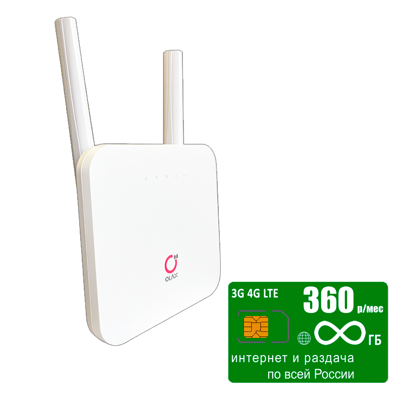 

Wi-Fi роутер Olax AX6 (komplekt-olaxAX6-mega360-SG), AX6