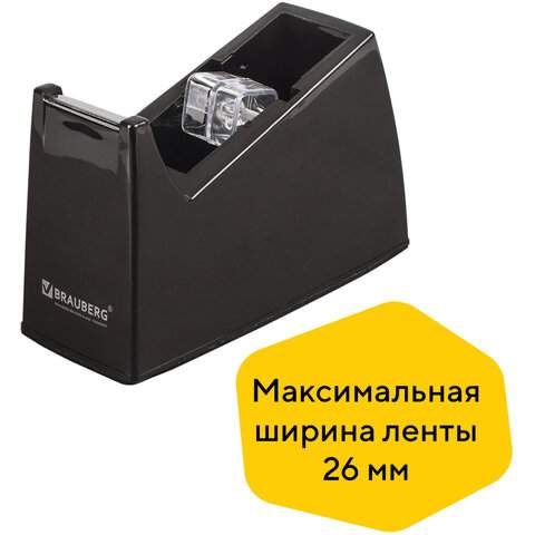 

Диспенсер для клейкой ленты BRAUBERG арт. 440034 - (3шт.)