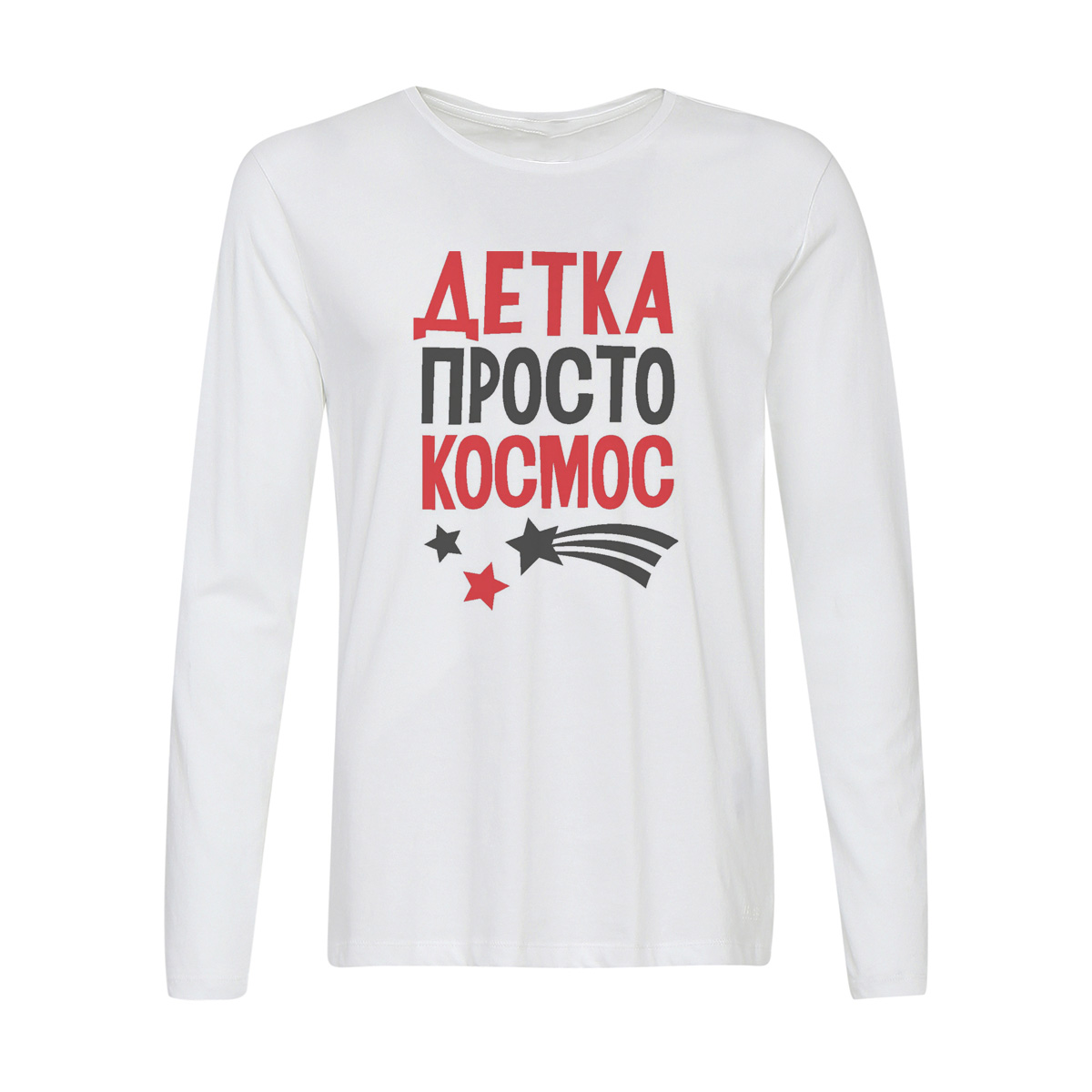 

Лонгслив CoolPodarok Детка просто космос, Белый, w0114250