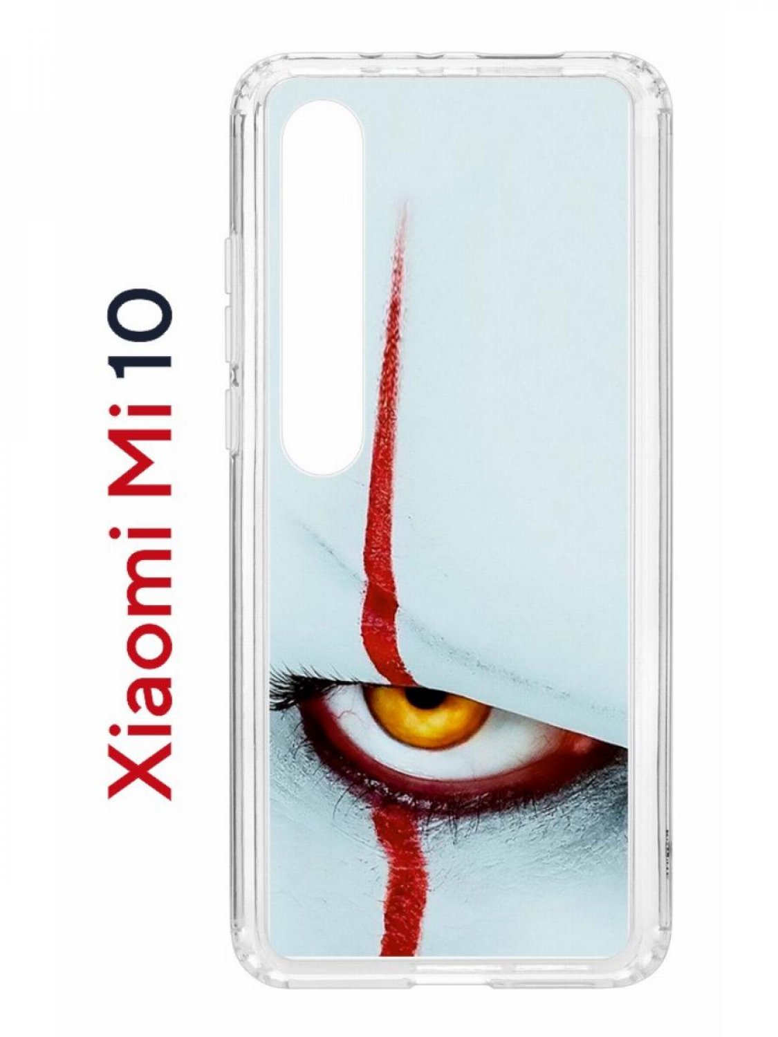 Чехол на Xiaomi Mi 10/Mi 10 Pro Kruche Print Оно,противоударный бампер,с защитой камеры