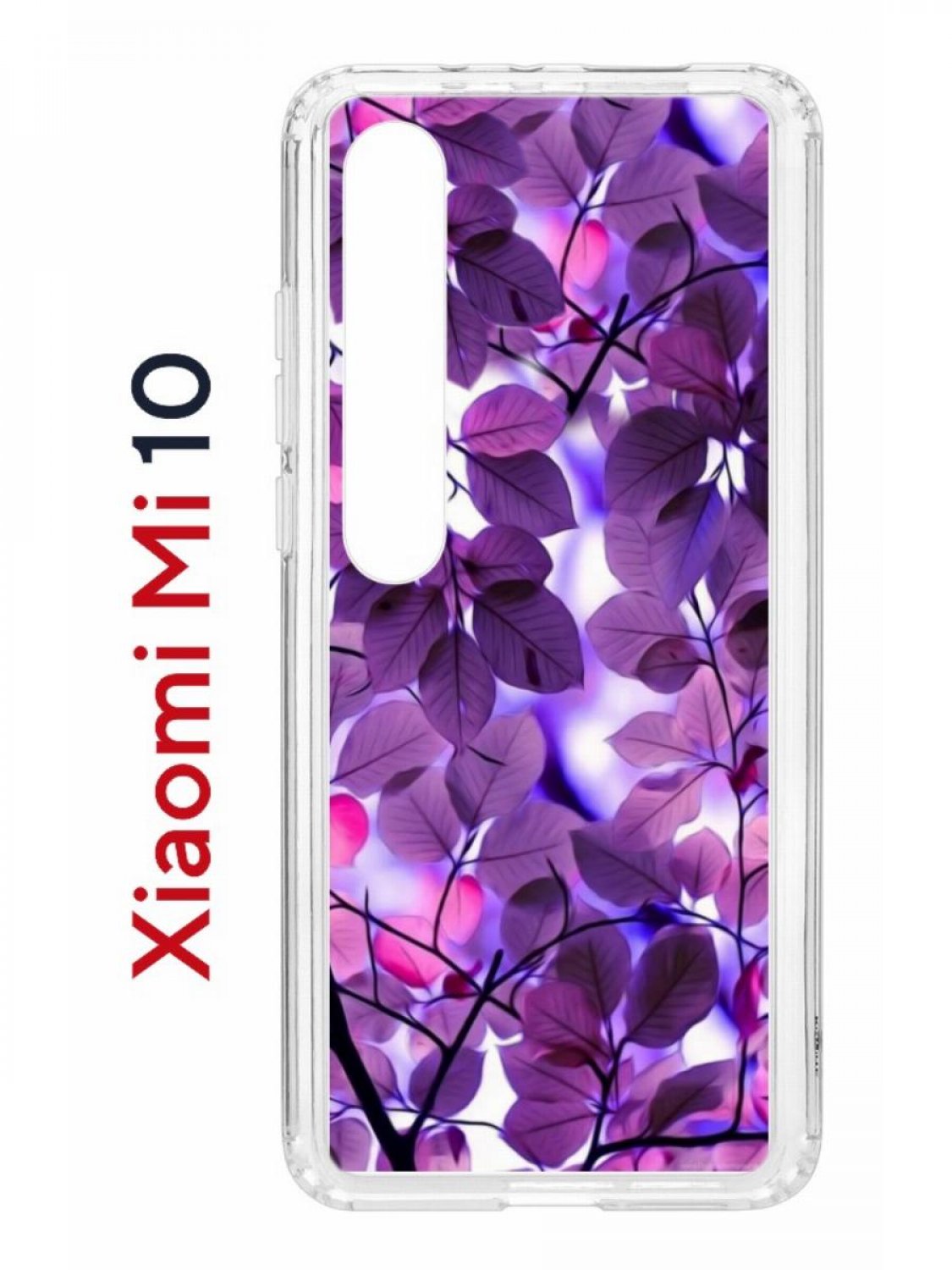 фото Чехол на xiaomi mi 10/mi 10 pro kruche print purple leaves,противоударный бампер с принтом кruче