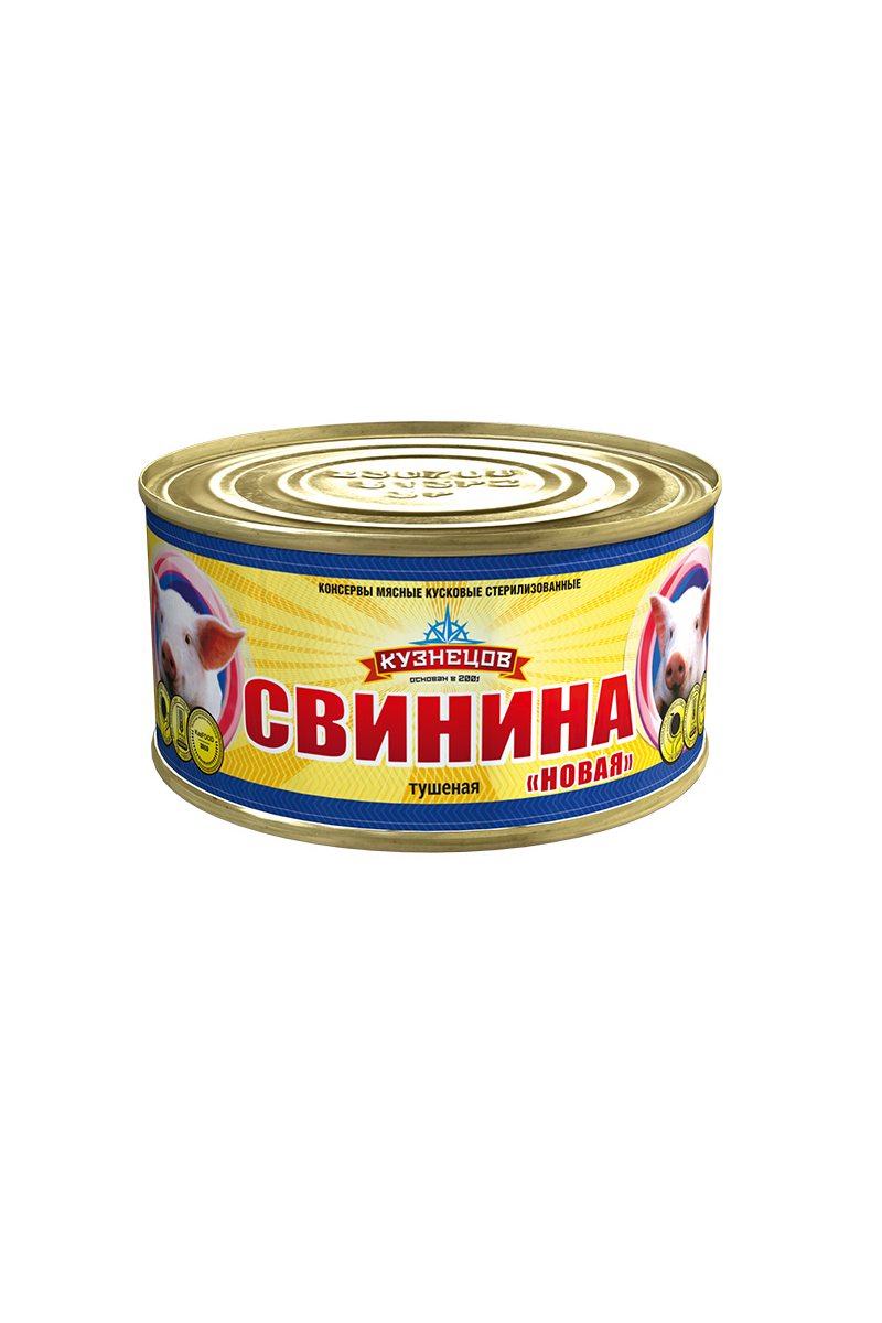 

Свинина тушеная Кузнецов Новая, 325 г