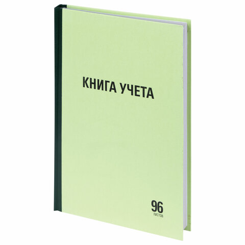 Книга учета 96 л., линия, твердая, типографский блок, А4 (200х290 мм), Staff, 130217, 5 шт 100055787698