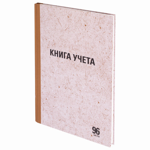 

Книга учета 96 л., линия, твердая, крафт, блок офсет, А4 (200х290 мм), Staff, 130216, 5 шт