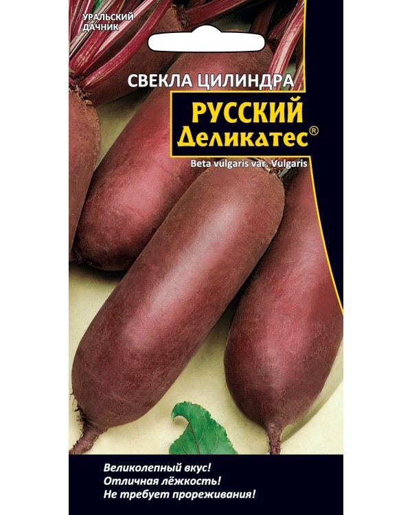 

Семена свекла Уральский дачник русский деликатес 19069 1 уп.