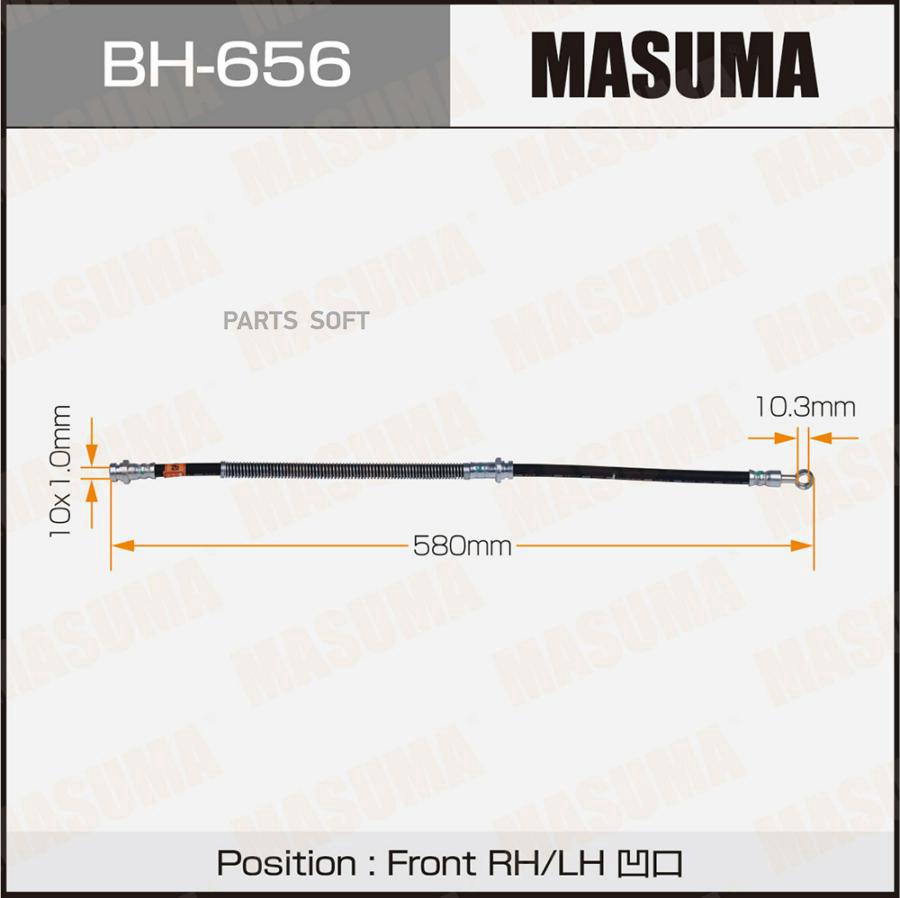 

Шланг тормозной MASUMA BH656