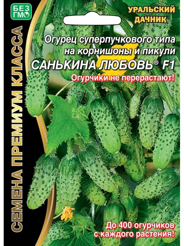 

Семена огурец Уральский дачник санькина любовь F1 19061 1 уп.