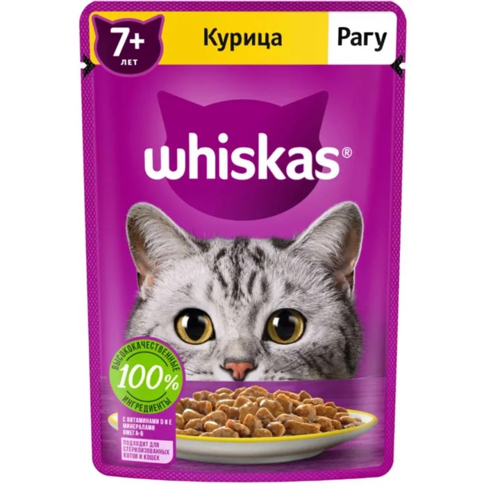 

Влажный корм для кошек Whiskas страше 7 лет, рагу с курицей, 14шт по 75г