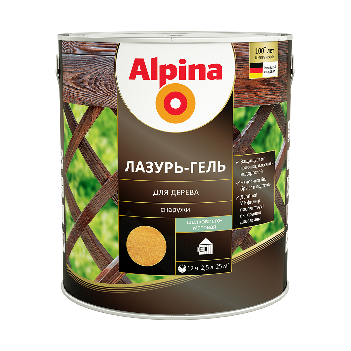 Защитная лазурь-гель для дерева Alpina, 2,5 л, кедр