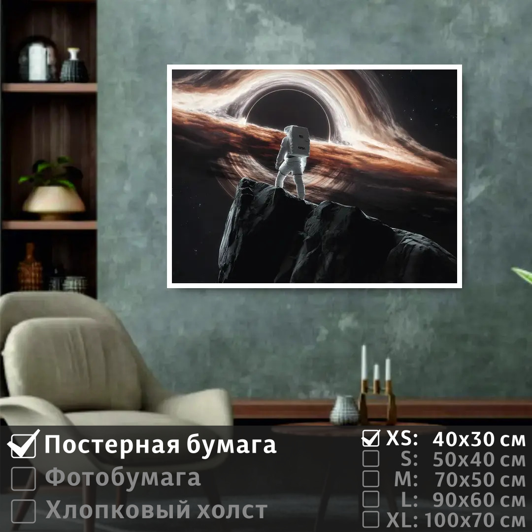 

Постер на стену ПолиЦентр Космонавт в космосе 40х30 см, КосмонавтВКосмосе