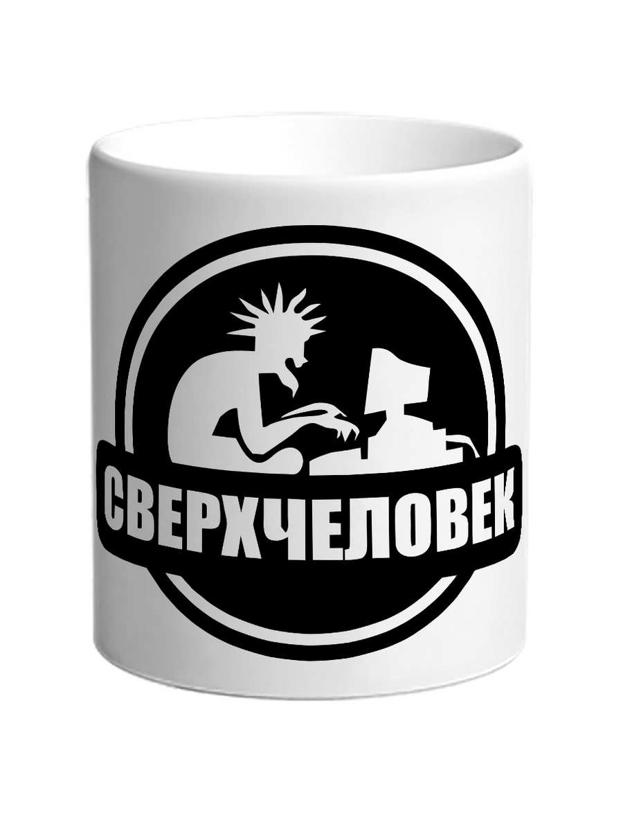 

Кружка DRABS Сверхчеловек